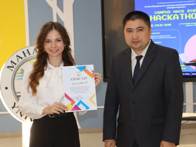 AI Week: Махамбет университетінде «CAMPUS HACK 2025» студенттік хакатоны өтті